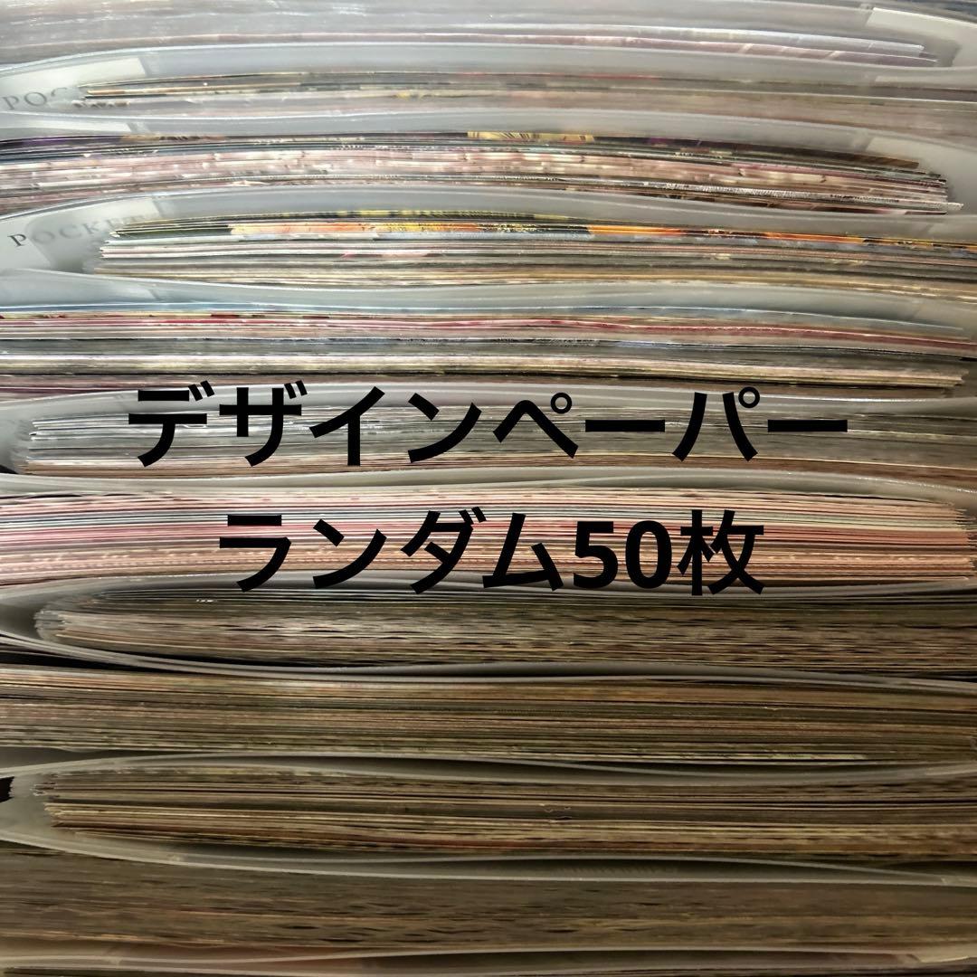 kako様 リクエスト 9点 まとめ商品
