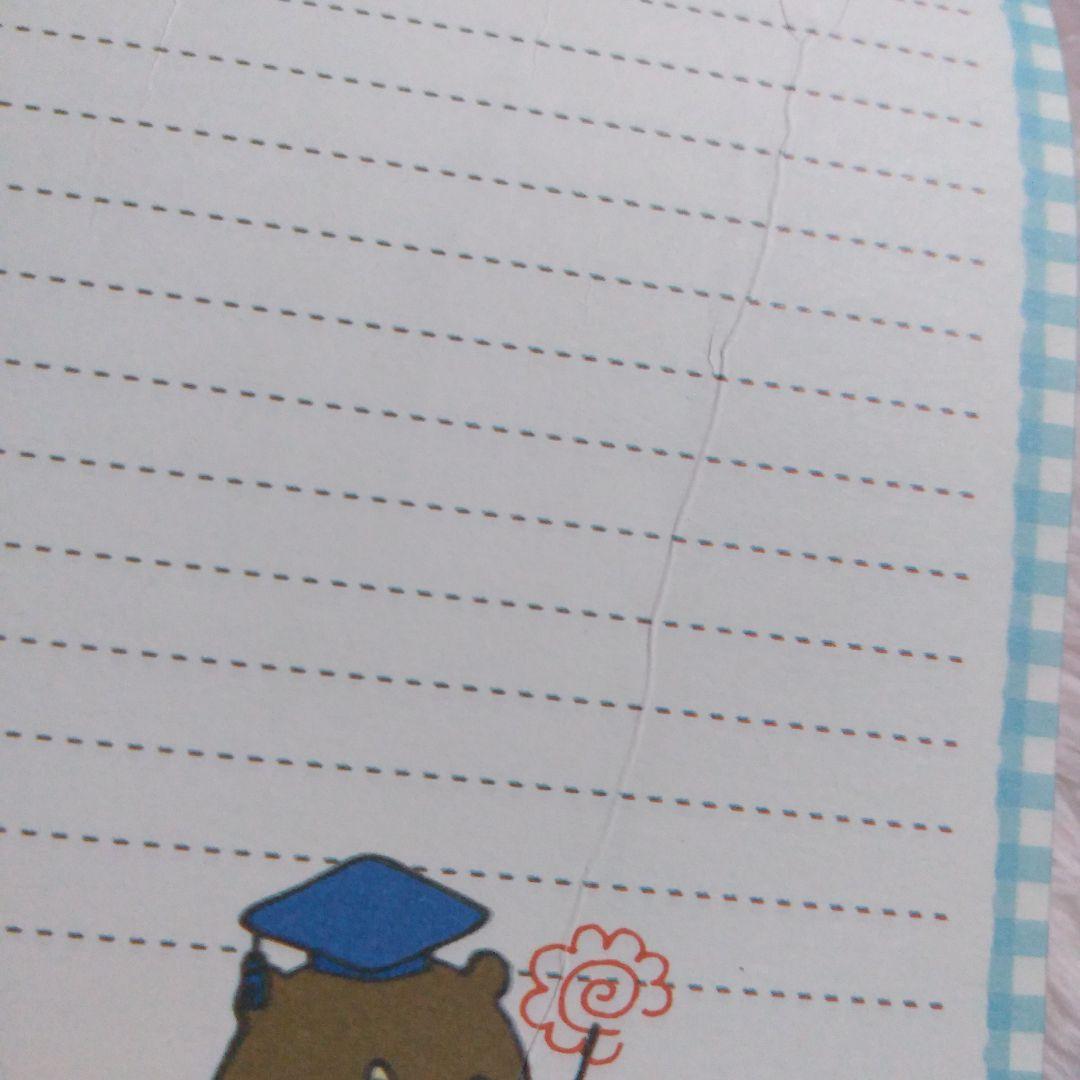 【レア・未使用】ハムスター ハムハム学園　メモ帳 100枚 4柄
