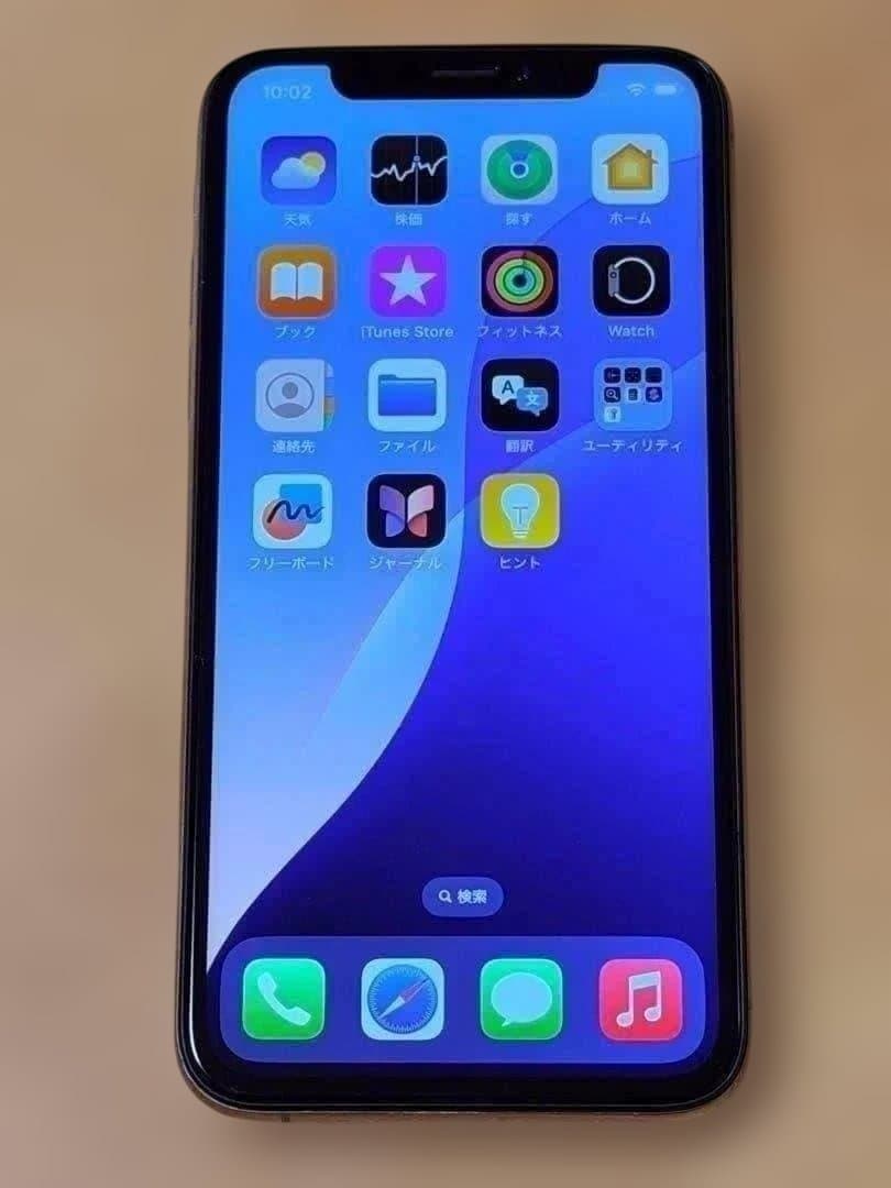 iPhone Xs ゴールド 256GB バッテリー100% SIMフリー