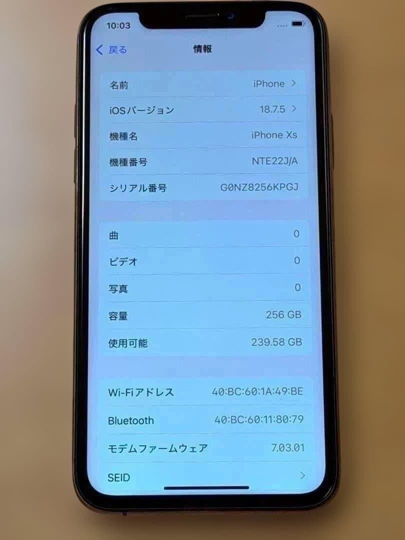 iPhone Xs ゴールド 256GB バッテリー100% SIMフリー
