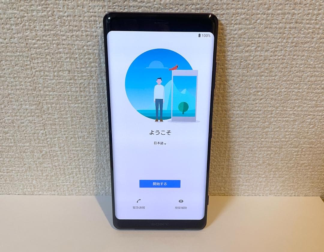 あ*い様 Sony Xperia XZ3 sov39 64GB/4GB【美品US