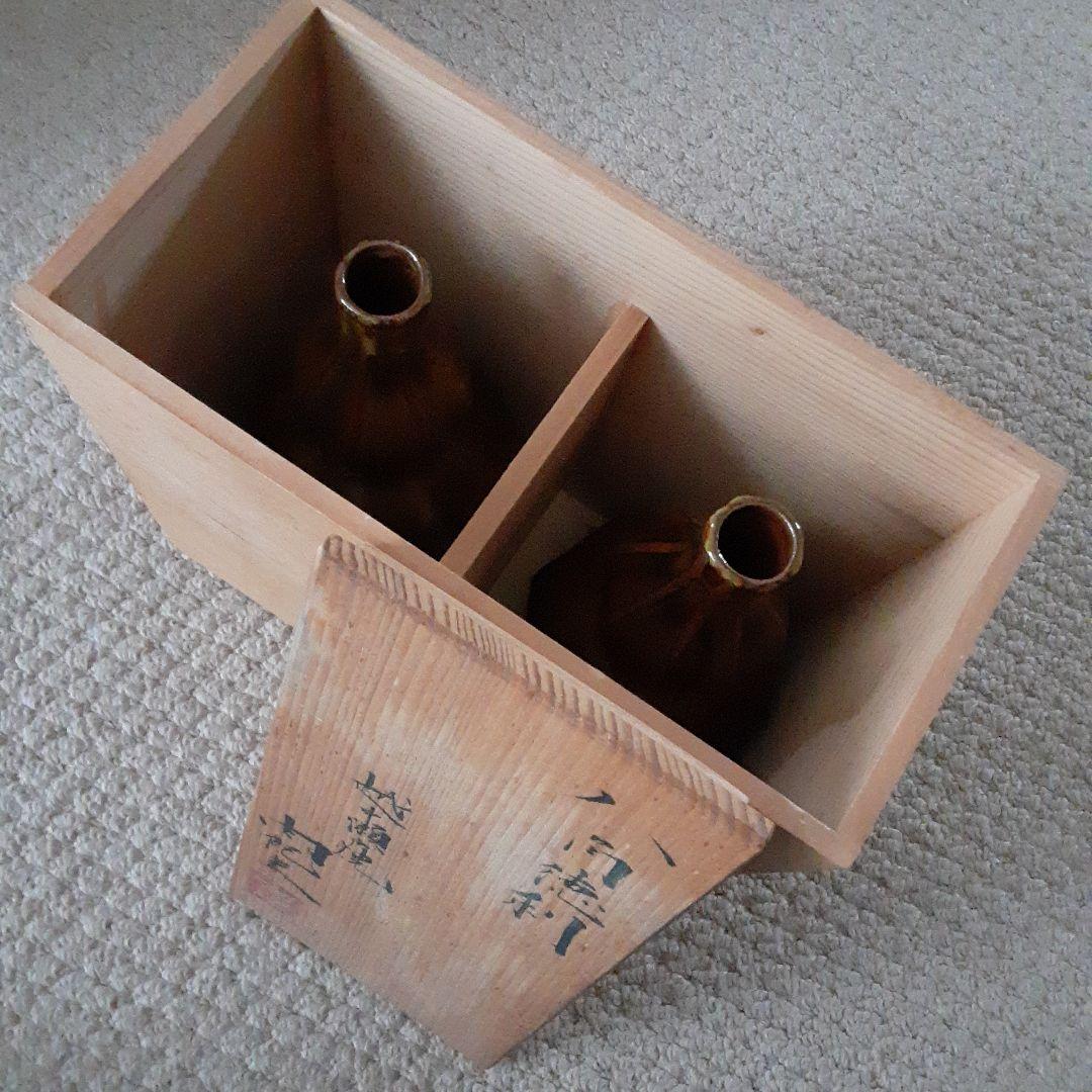 古い釋永由紀夫造越中瀬戸焼徳利2本/スティーブジョブズ/共箱入骨董陶器ぐい呑酒器