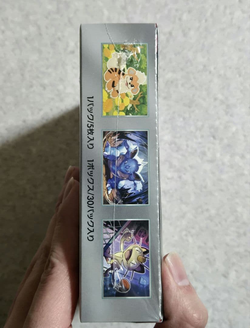 H*☆様 ロケット団の栄光 BOX シュリンク付き未開封品