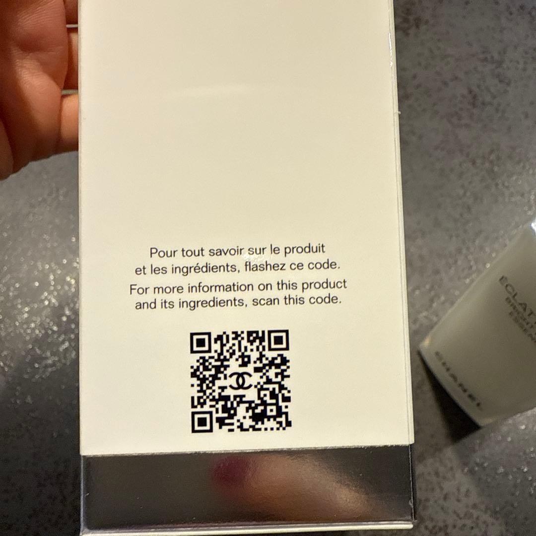 CHANEL エクラ プルミエ ブライト ミルキー エッセンス 100ml
