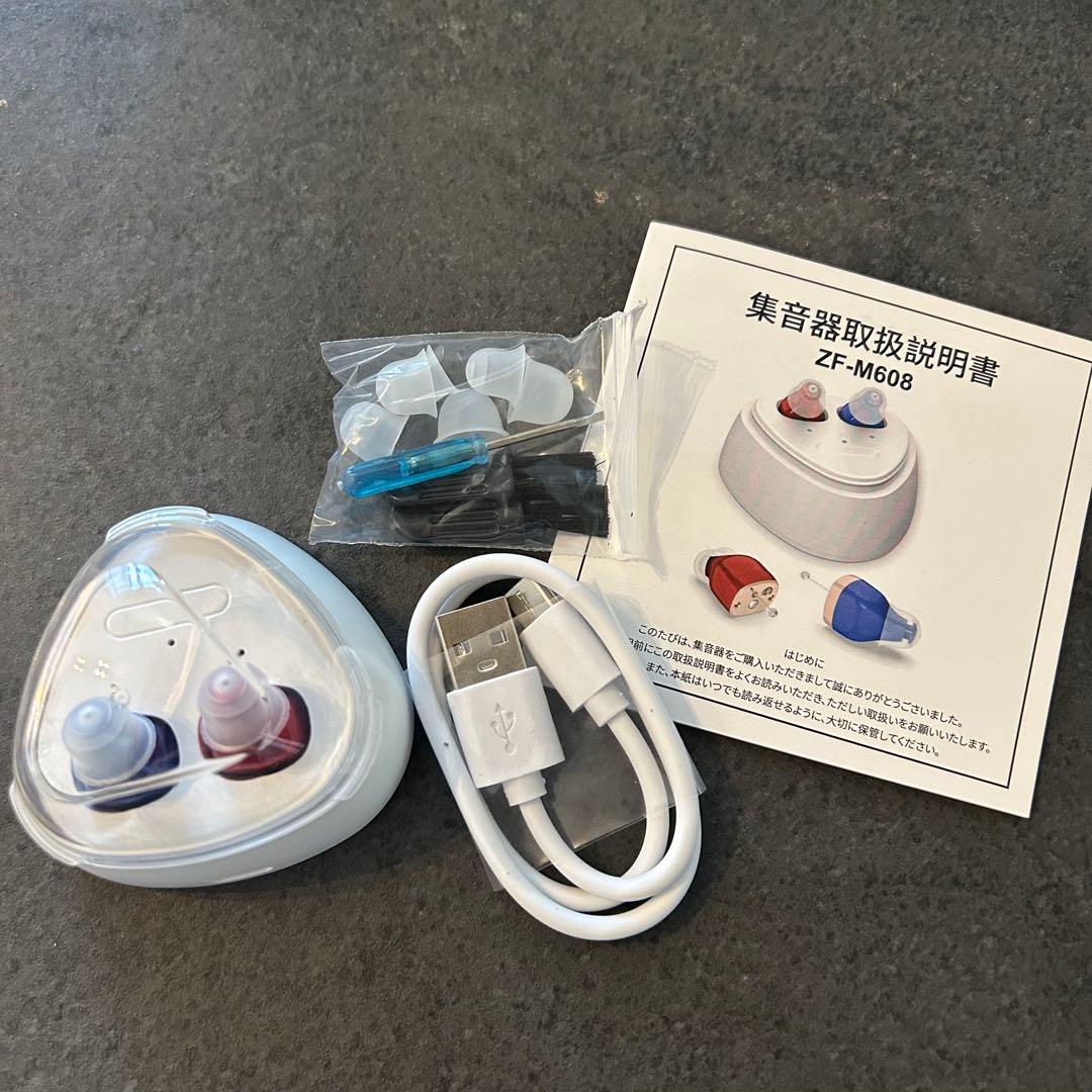 新品未使用【集音器】高齢者 補聴器 イヤホン 軽量 介護 両耳 急速充電 ケース