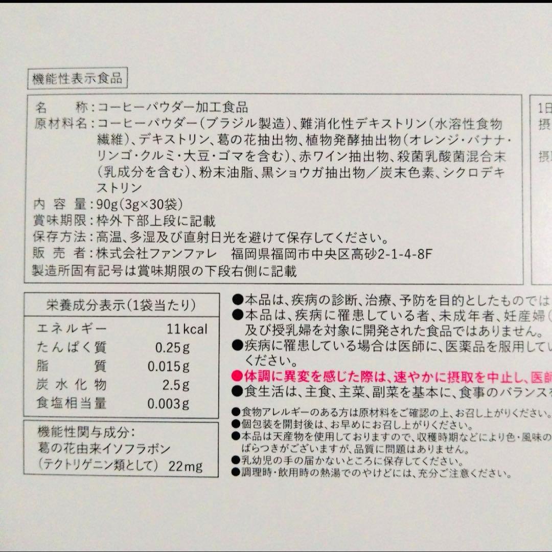 【プロフィール必読】saco⭐︎
