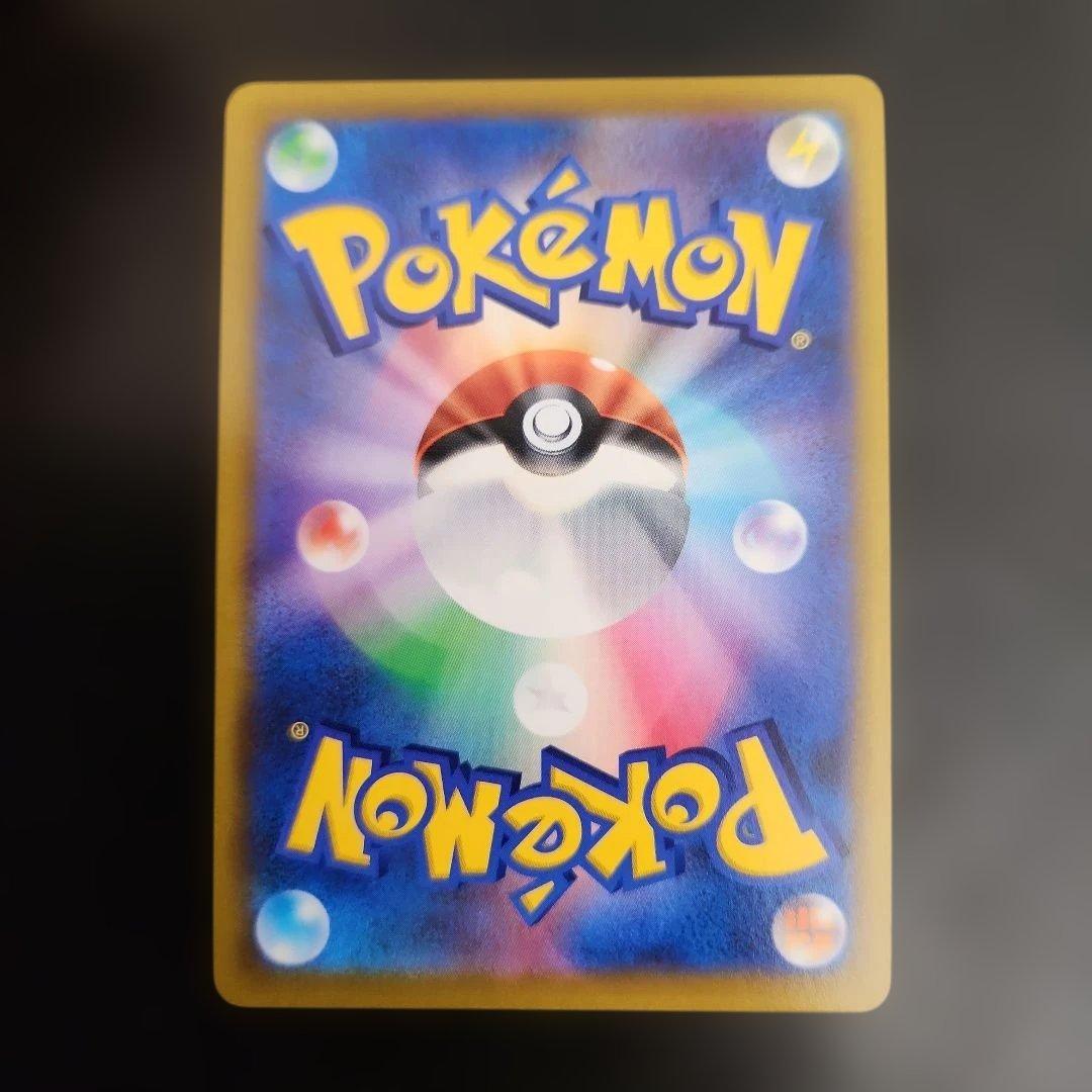 ポケモンカード　ピカチュウV SR　スタートデッキ100　プロモ