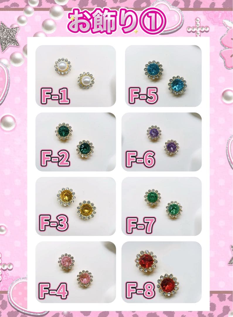 オーダー専用❤︎ぬい服10-16cmパールストラップ付き❤︎