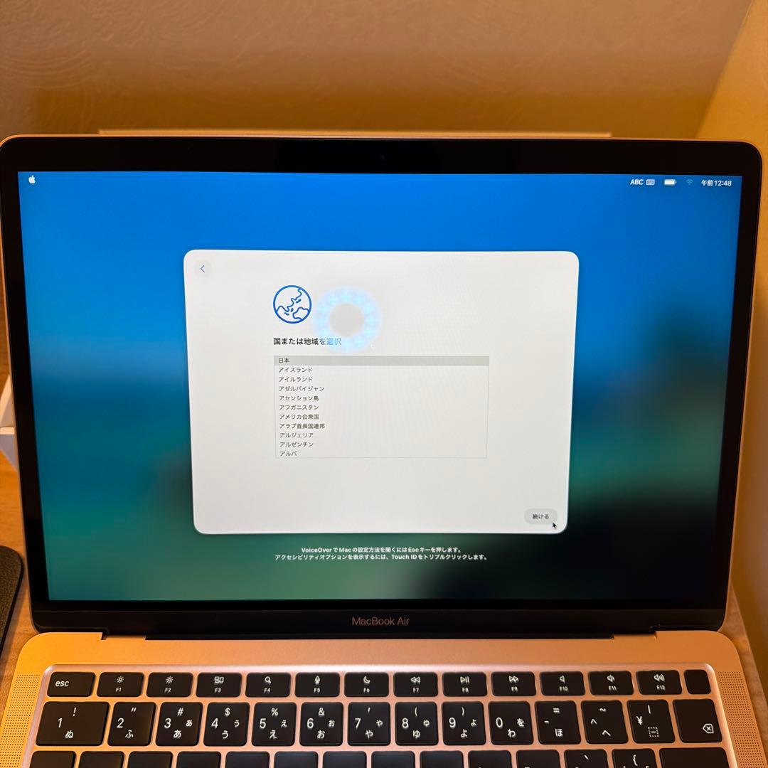Apple MacBook Air（M1）512GB ゴールド