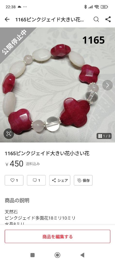 きのこ