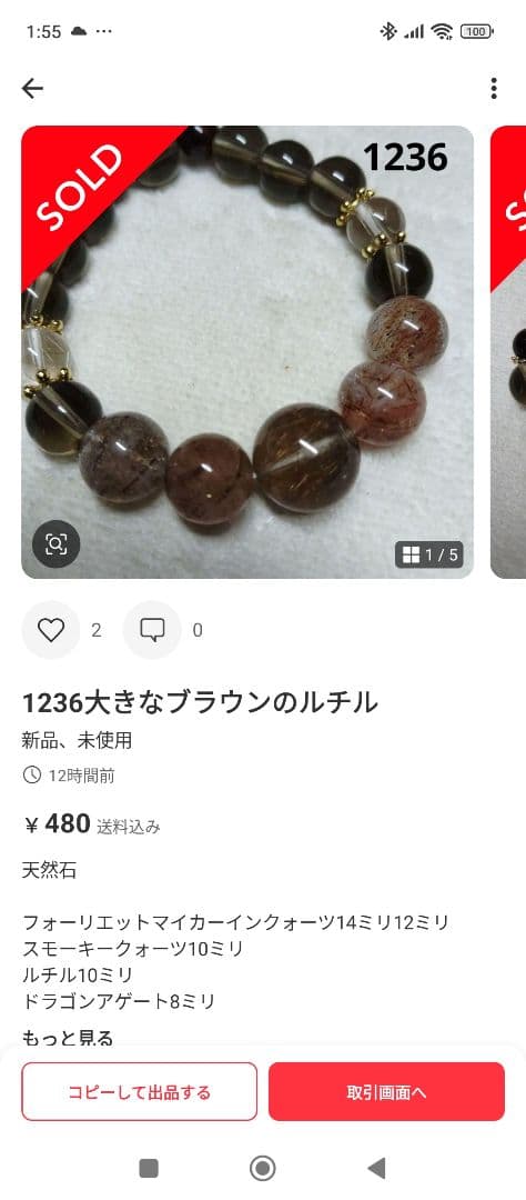 きのこ