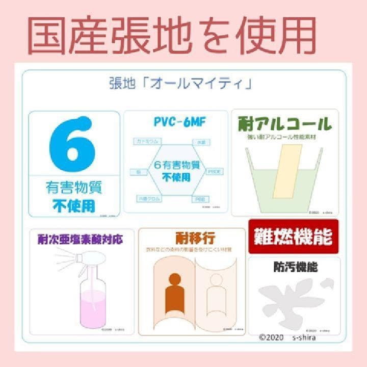 介護用椅子 ベージュピンク 　エレガント　ウエービングテープ使用　脚キャップ付