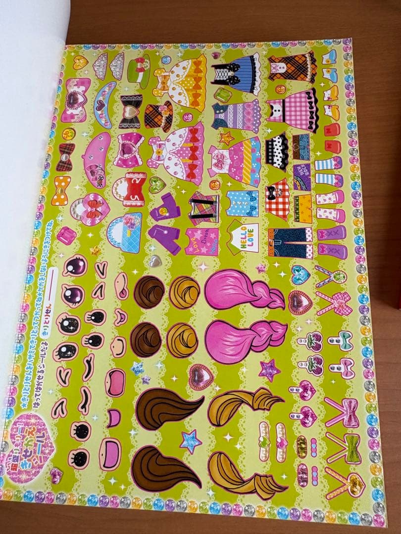 平成レトロ　メモ帳　5冊　当時物