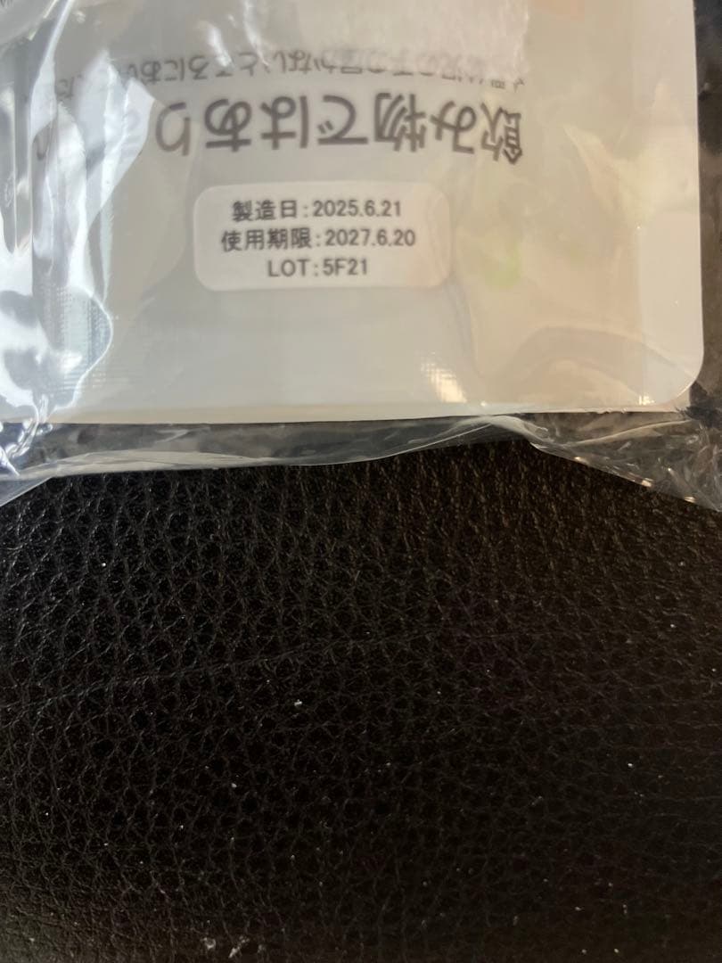 ３個セット　アムリターラ ホワイトバーチモイストウォーターリフィルパック　追跡便