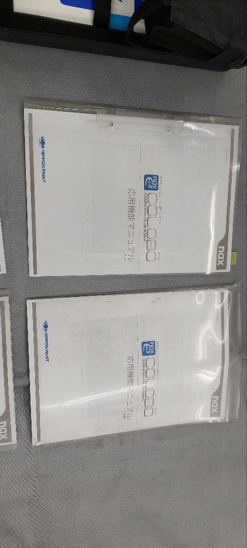 日本ペイント次世代調色コンピューターカラボ