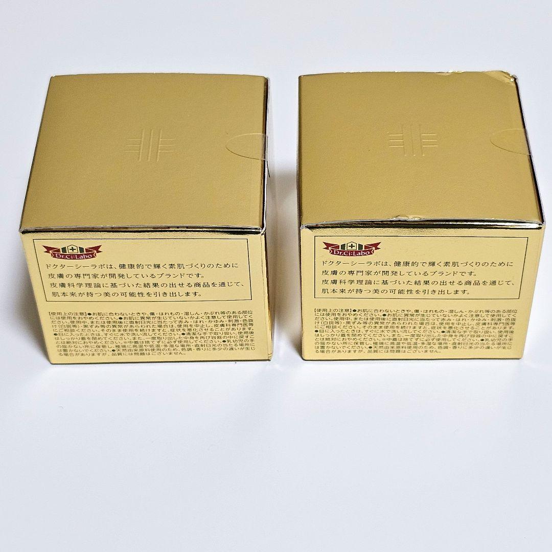 新品 ドクターシーラボ エンリッチリフトEX 50g 2個セット