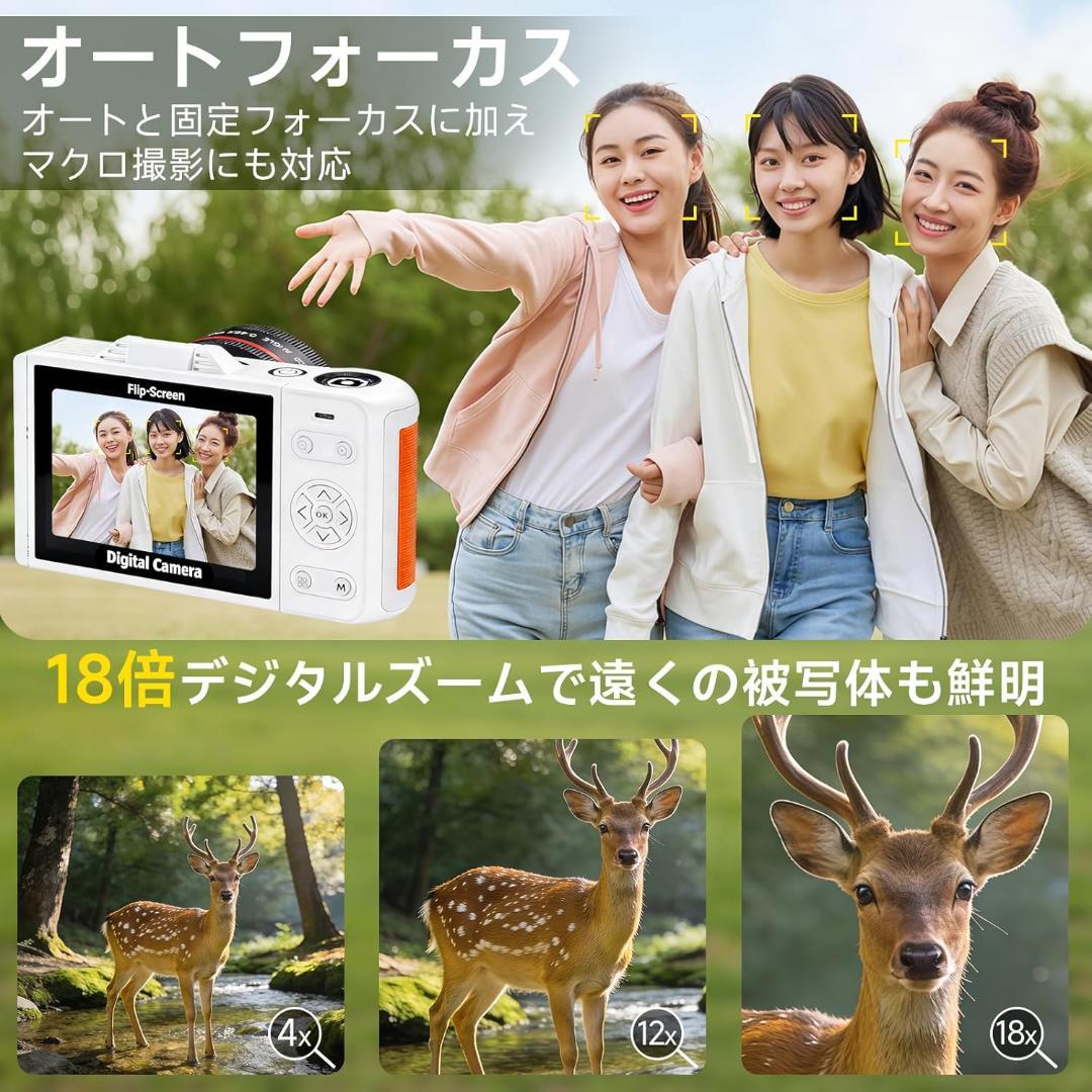 新品 Udoric 6K デジカメ 9600万画素 Wi-Fi付き