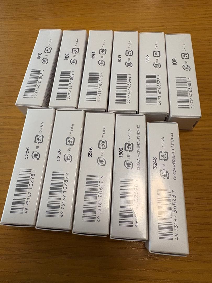 新品未使用品　キッカ　メスメリック　リップスティック　11本セット　カネボウ