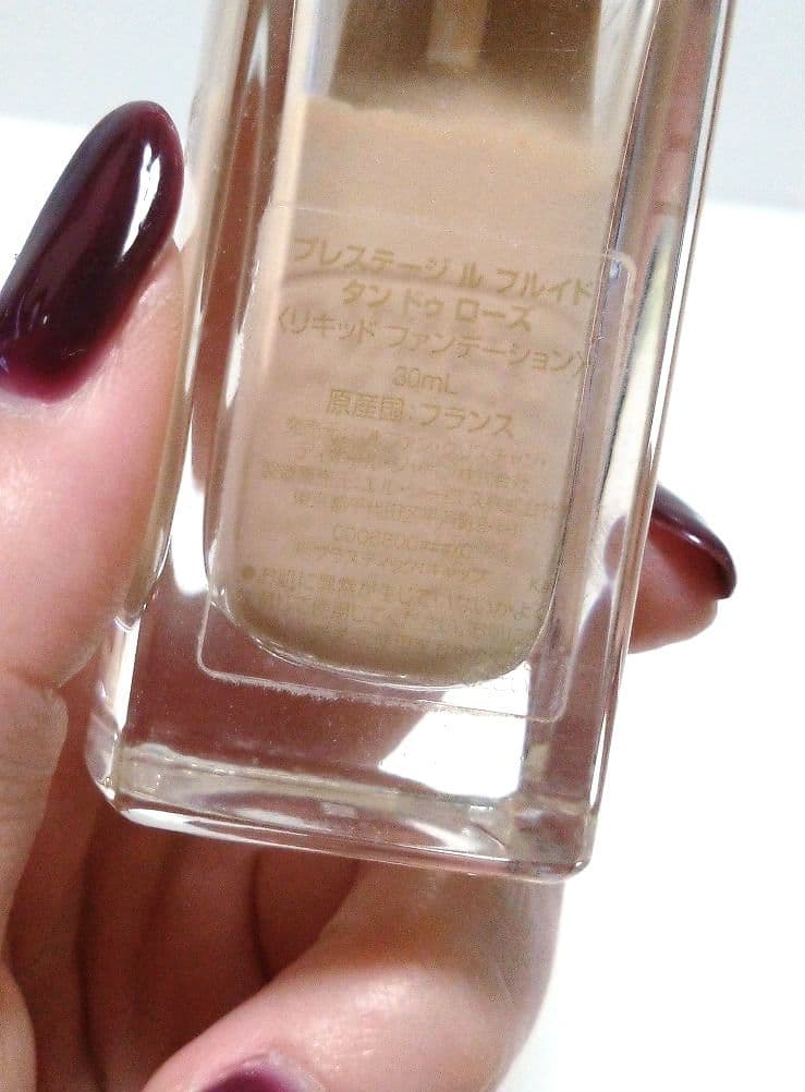 Dior ディオール プレステージ ル フルイド タン ドゥ ローズ / 1N