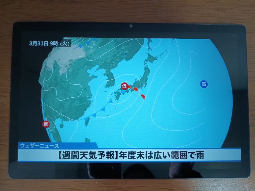 VETOO V10 MAX Android13 タブレット