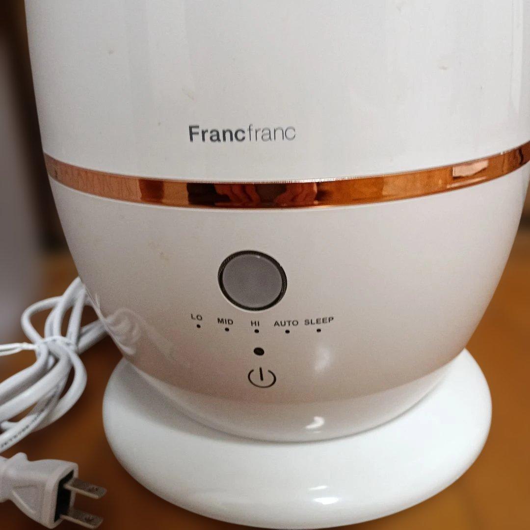 美品　Francfranc　超音波式　加湿器