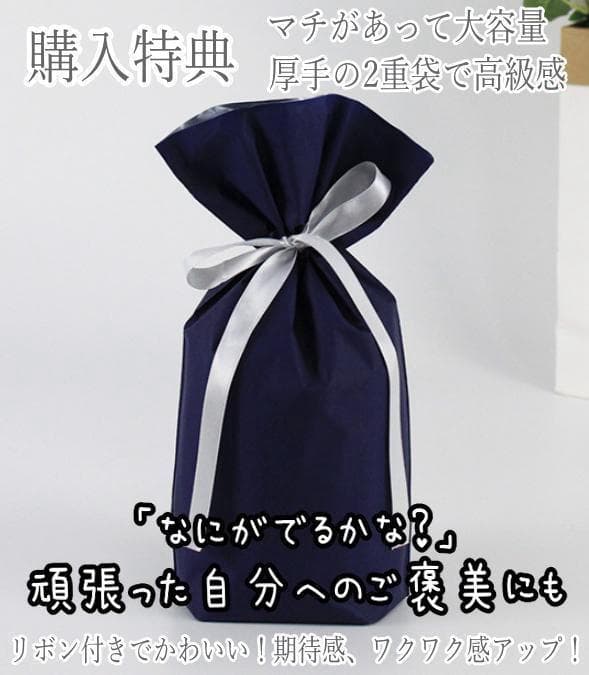 ぬいぐるみ　ラムパルド　30cm　大きい　リボン袋付　【現物撮影】