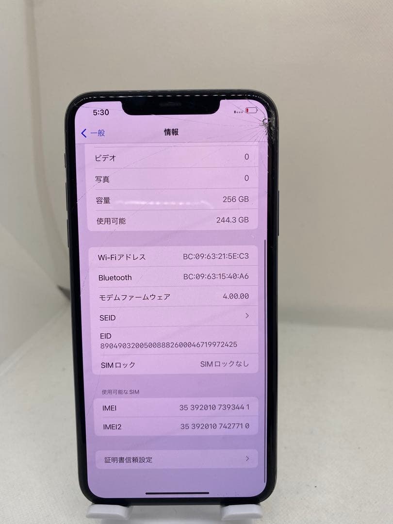 iPhone 11 Pro Max 256GB SIMフリー　93441