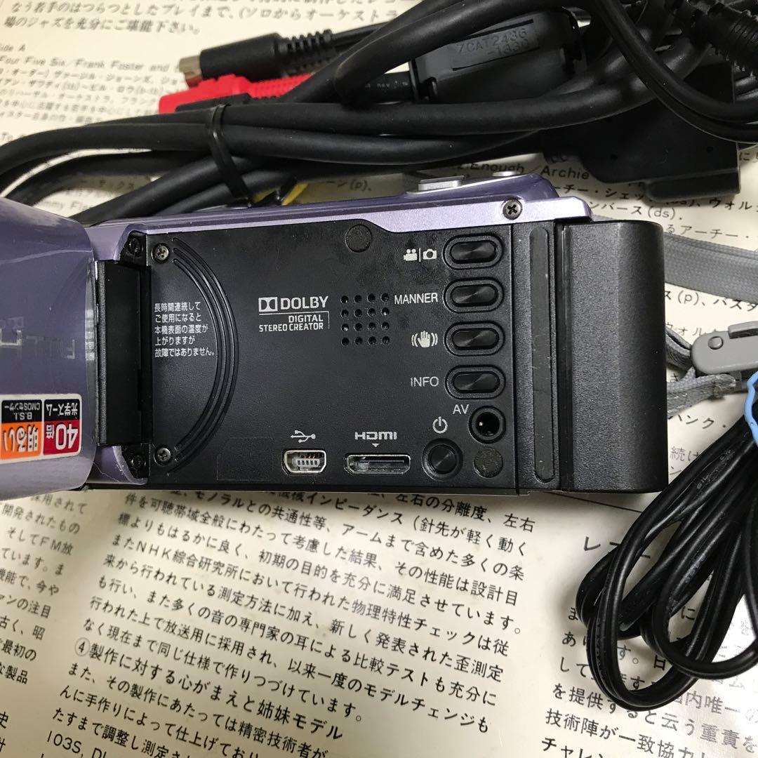JVC Victor Everio GZ-E225-V パープル 動作 OK