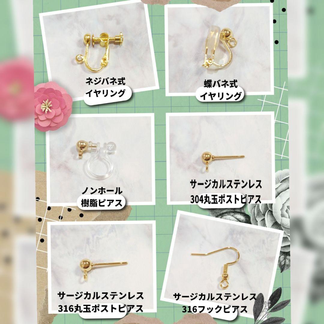 春爛漫❀桜の花びらゆらゆらピアス❀透明感 桜ピンク❀大人可愛い❀