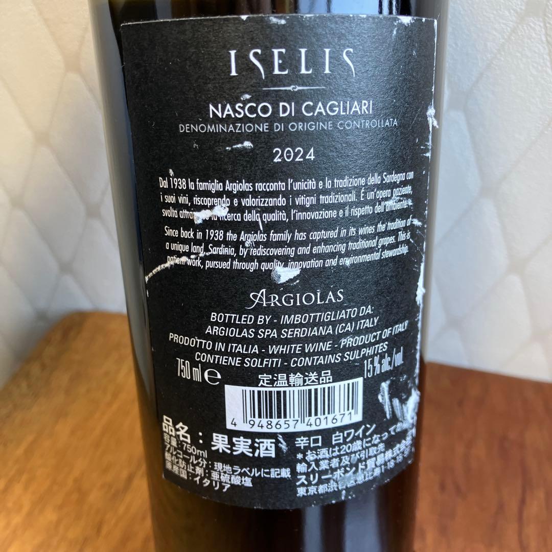 【NO.34】6本セット イタリアワイン　白　スパークリングワイン　750ml
