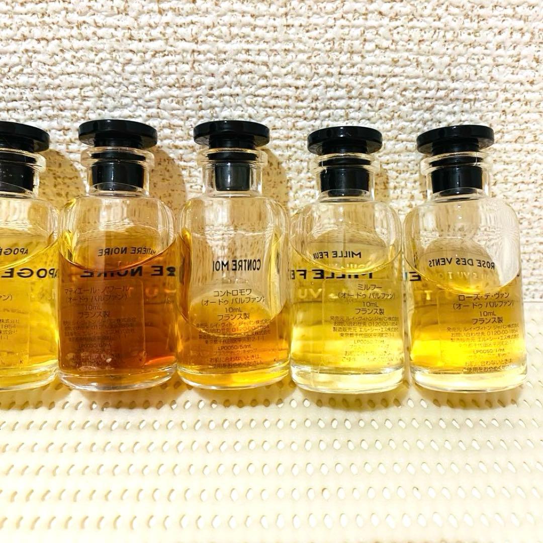 LOUIS VUITTON ルイヴィトン 香水ミニチュアセット　7種類