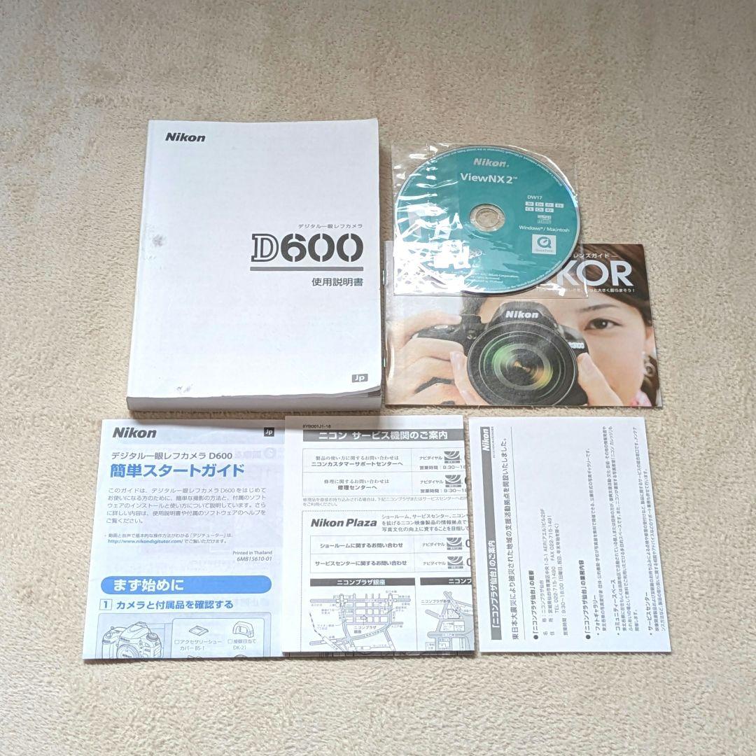 Nikon D600 フルセット＋28-300mm 動作良好