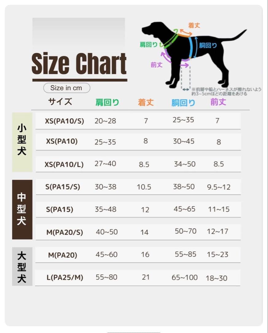 ペルロス ハーネス チョコレート