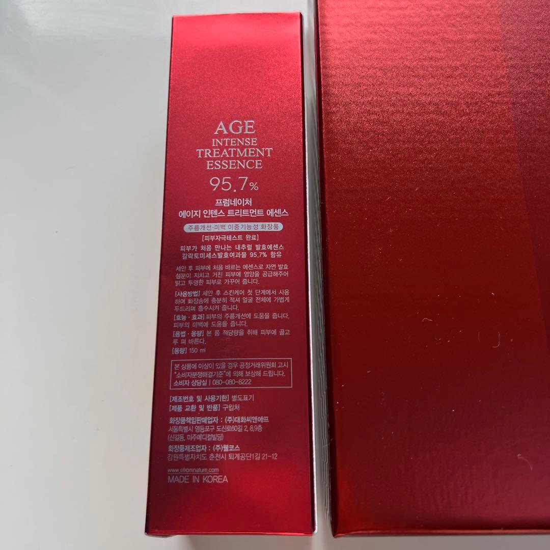 フロムネイチャー　AGE INTENSE TREATMENT SET
