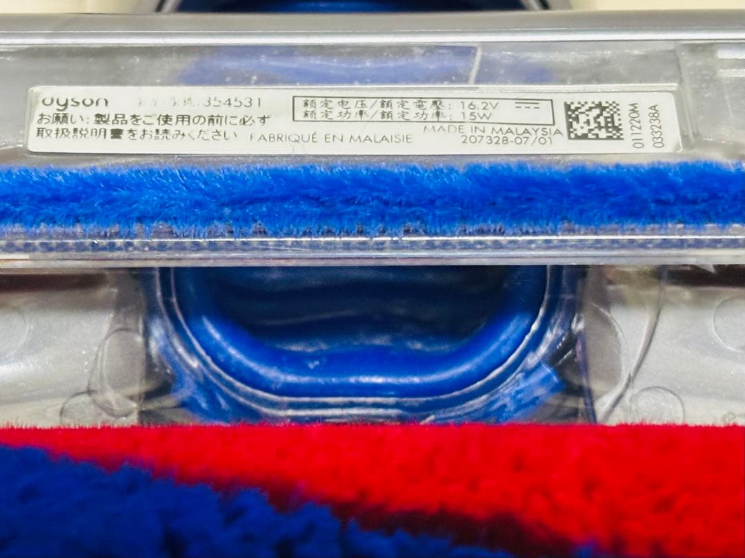 【完全分解洗浄品】ダイソン スリムソフトローラー ヘッド V7 V8