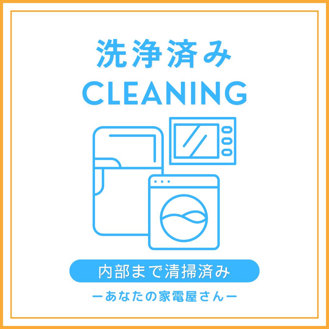 高年式✨極美品✨Panasonic✨ノンフロン冷凍冷蔵庫✨取付無料