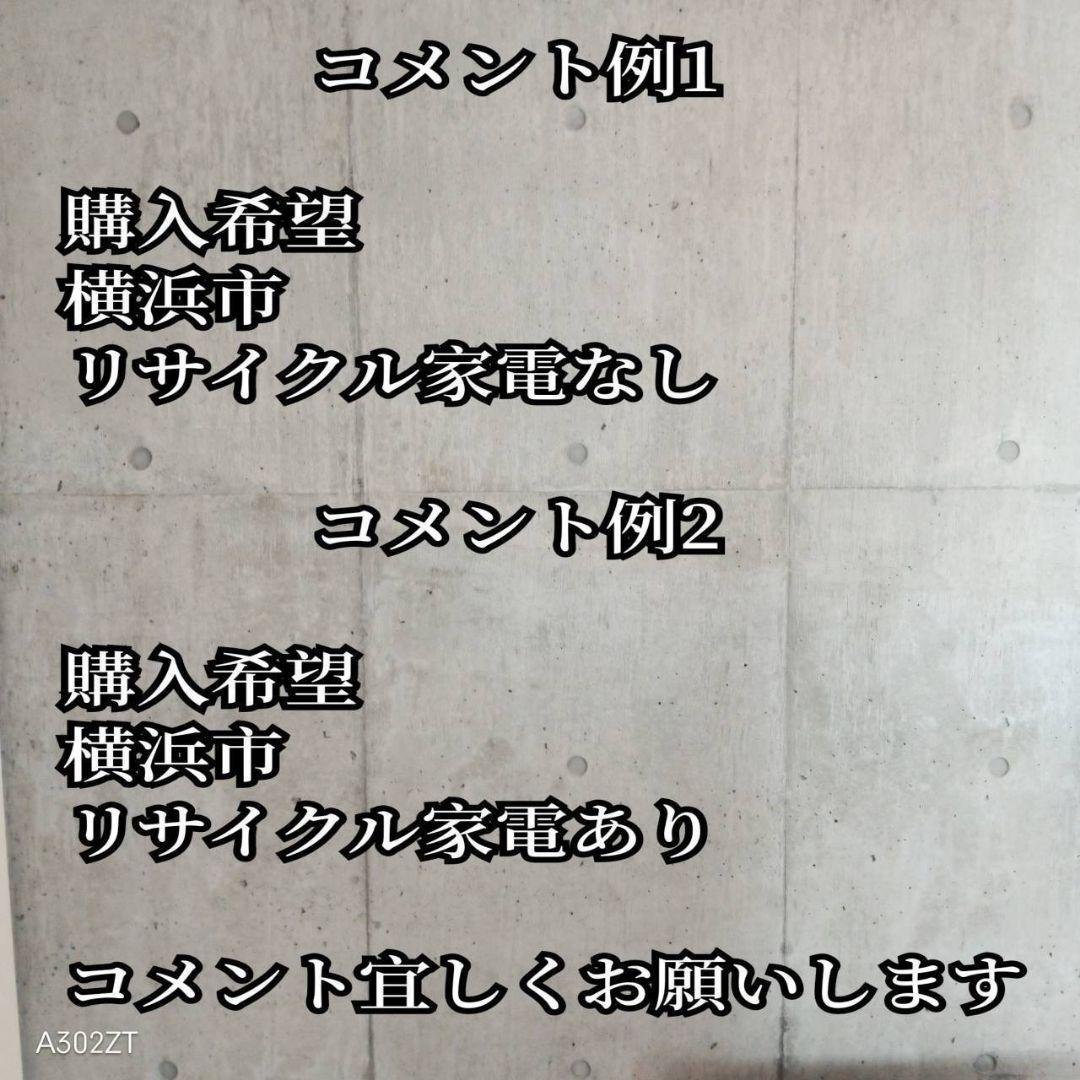 I 16c24 安心保証付き アクア洗濯機　容量 7㌔ 　24年製