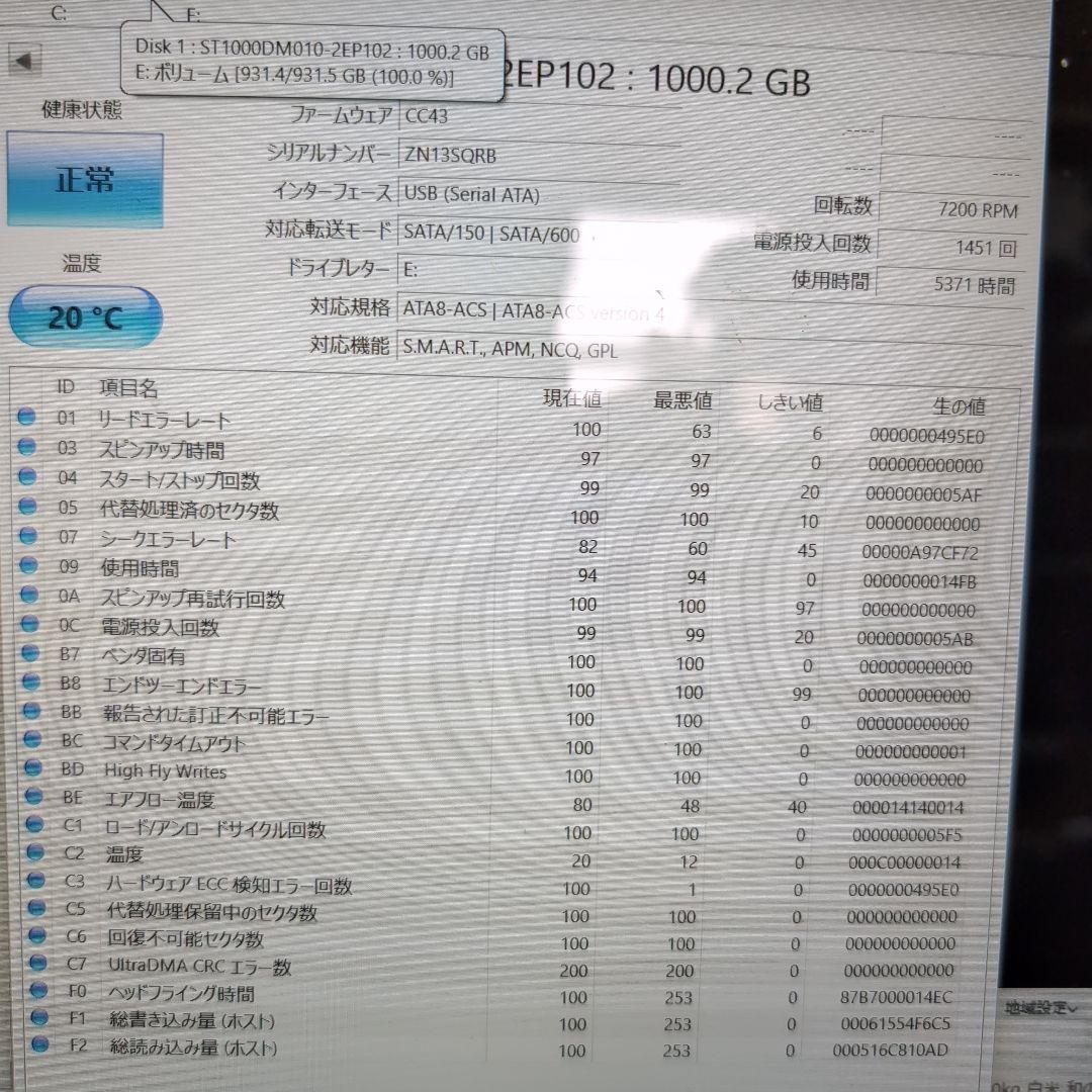 1134 HDD 3.5インチ 1TB 正常 6個　まとめ売り