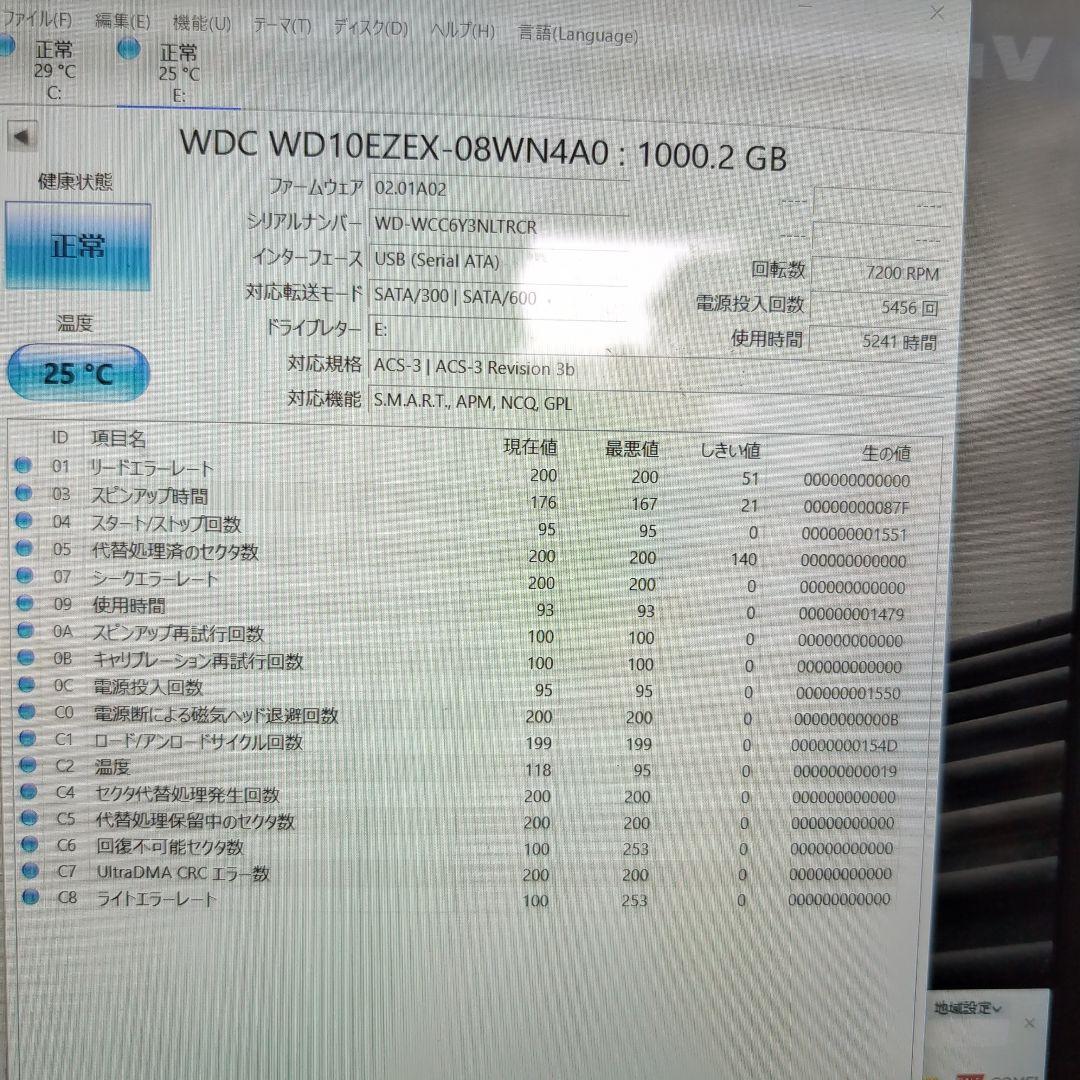 1134 HDD 3.5インチ 1TB 正常 6個　まとめ売り