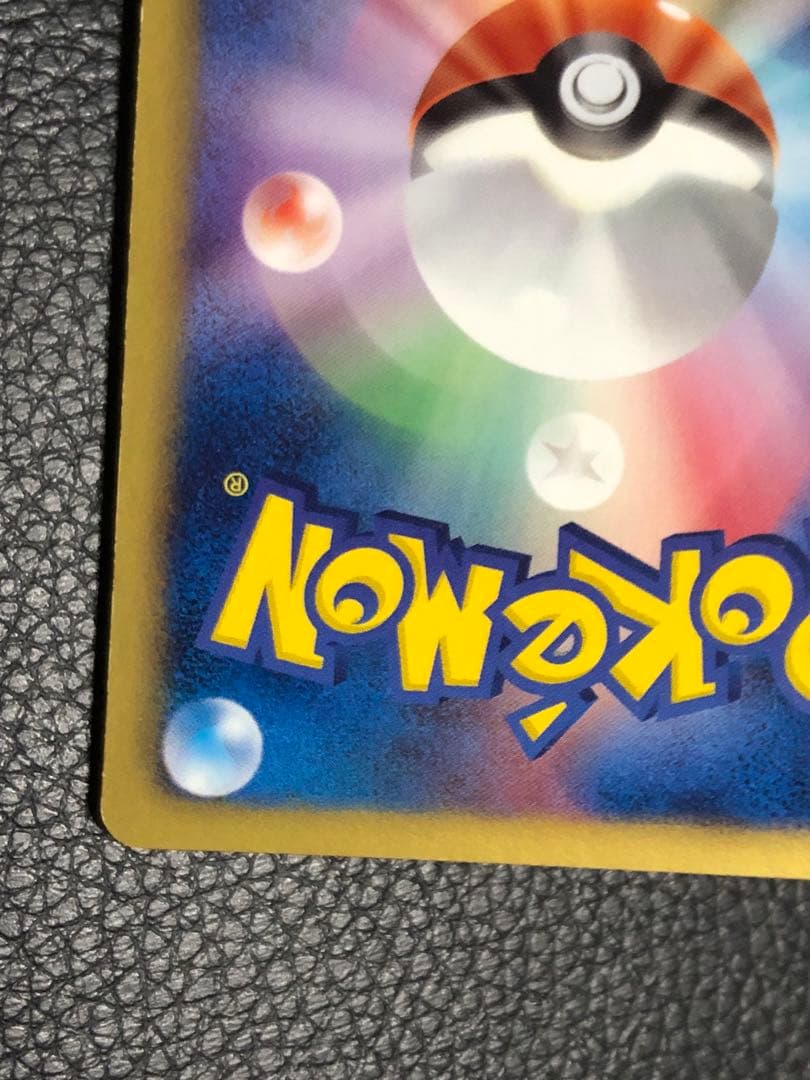 ポケモンカード レシラム ゼクロム BW SR セット 中古