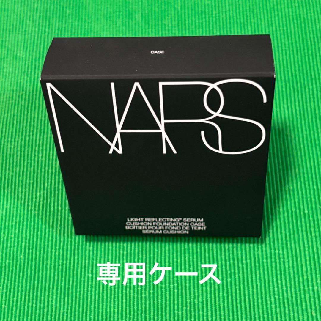 NARS ライトリフレクティング セラムクッションファンデーション ドーヴィル