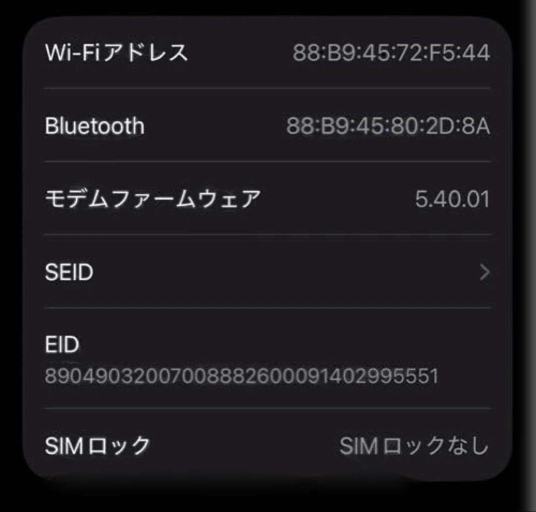 Apple iPhone 13 Pro 本体　128GB