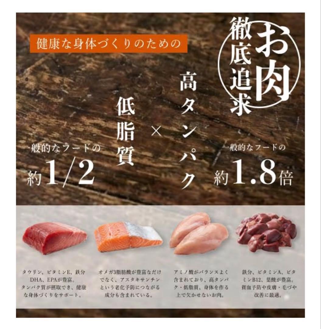 ココグルメ　無添加 チキン&フィッシュ ドライフード 850g✕2袋セット