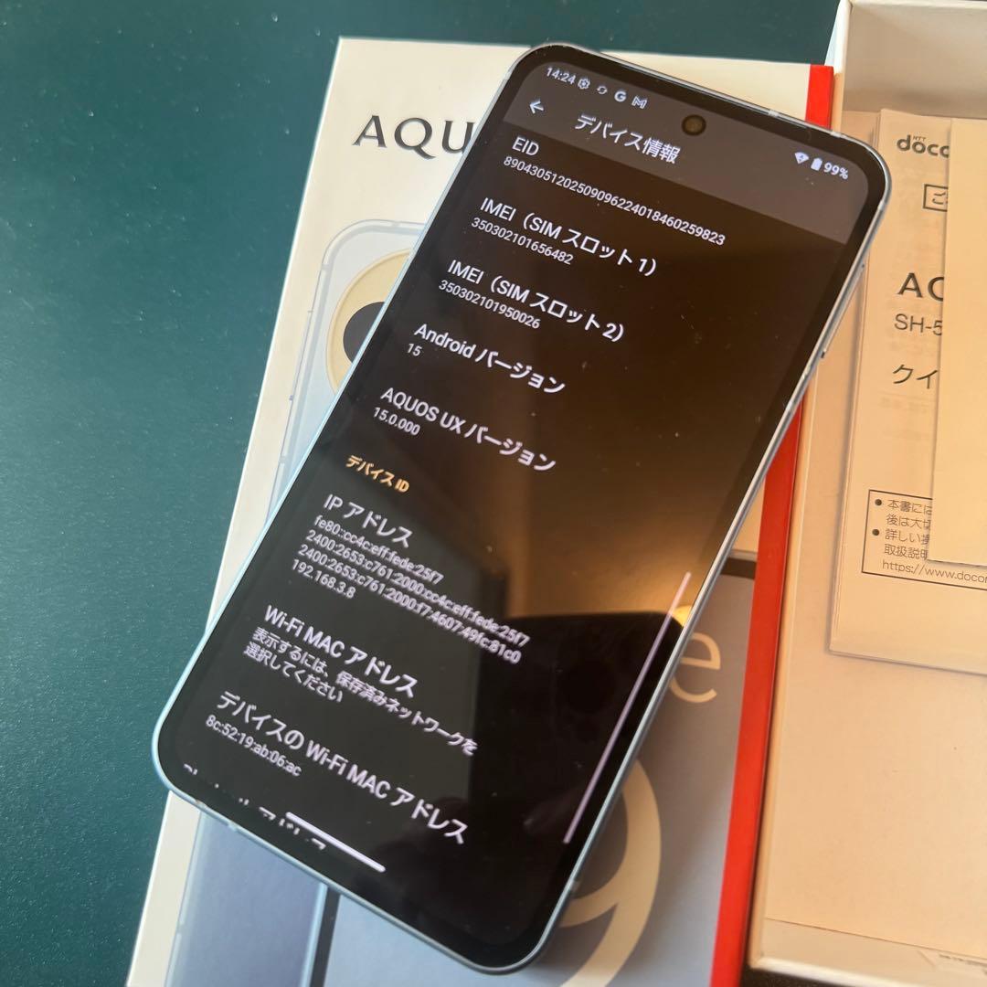 かなり綺麗　箱付き　AQUOS sense 9 ドコモ　国内版