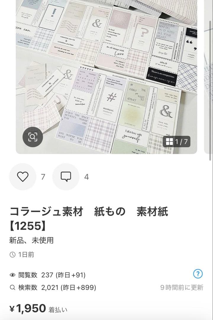 ◆はなみず◆