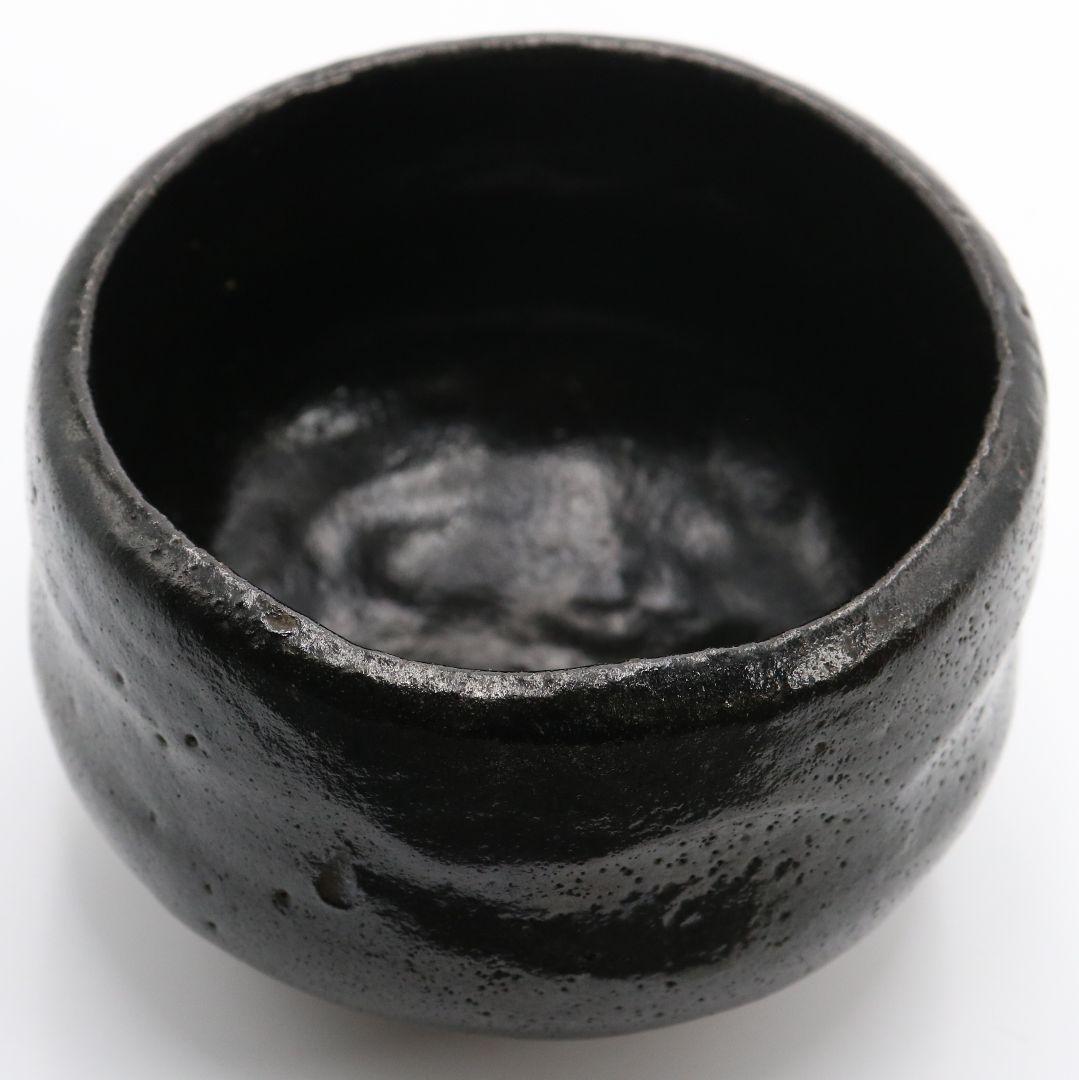 楽焼 茶碗 黒楽 茶道具　N456　NT5