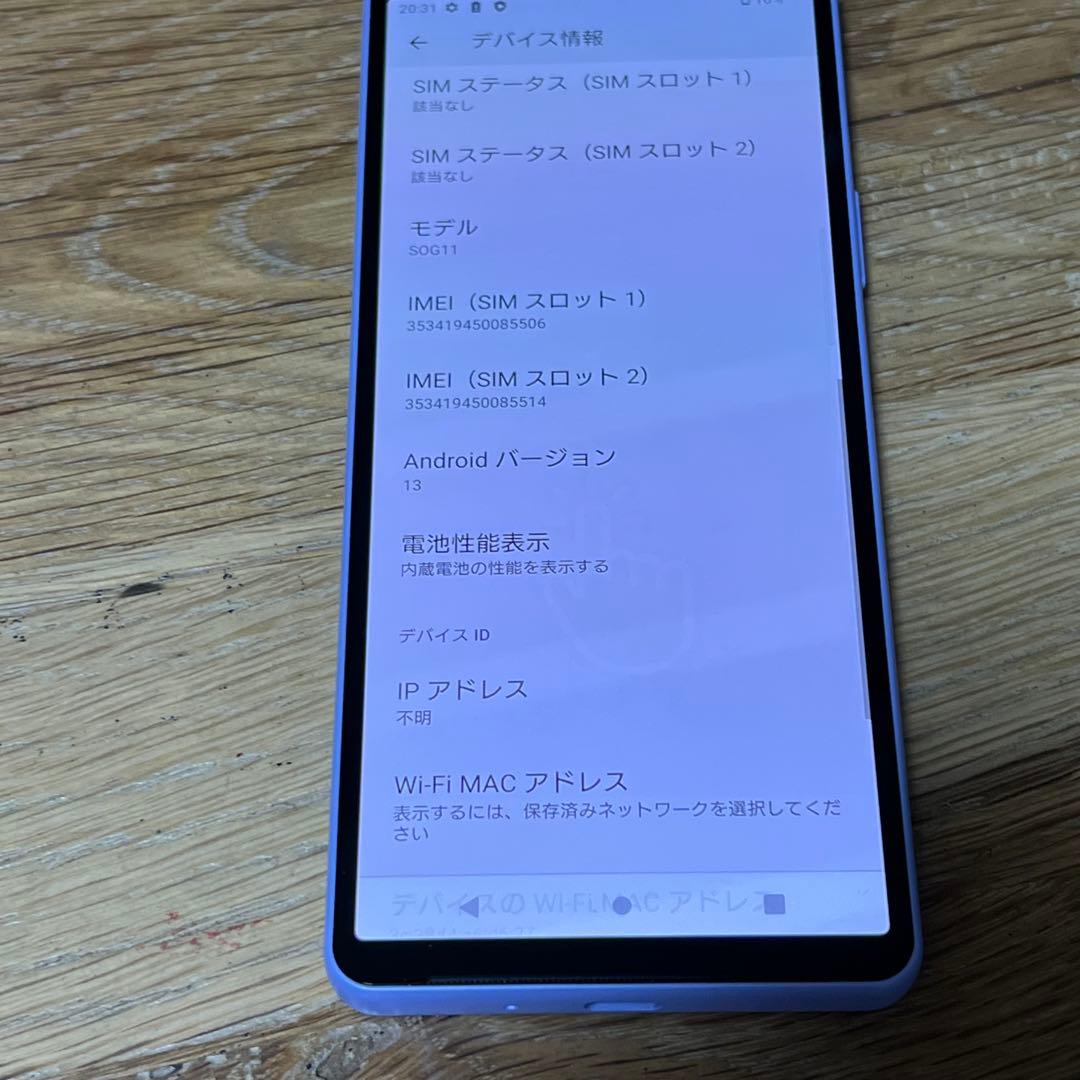 13418 SIMフリーXperia 10Ⅴ