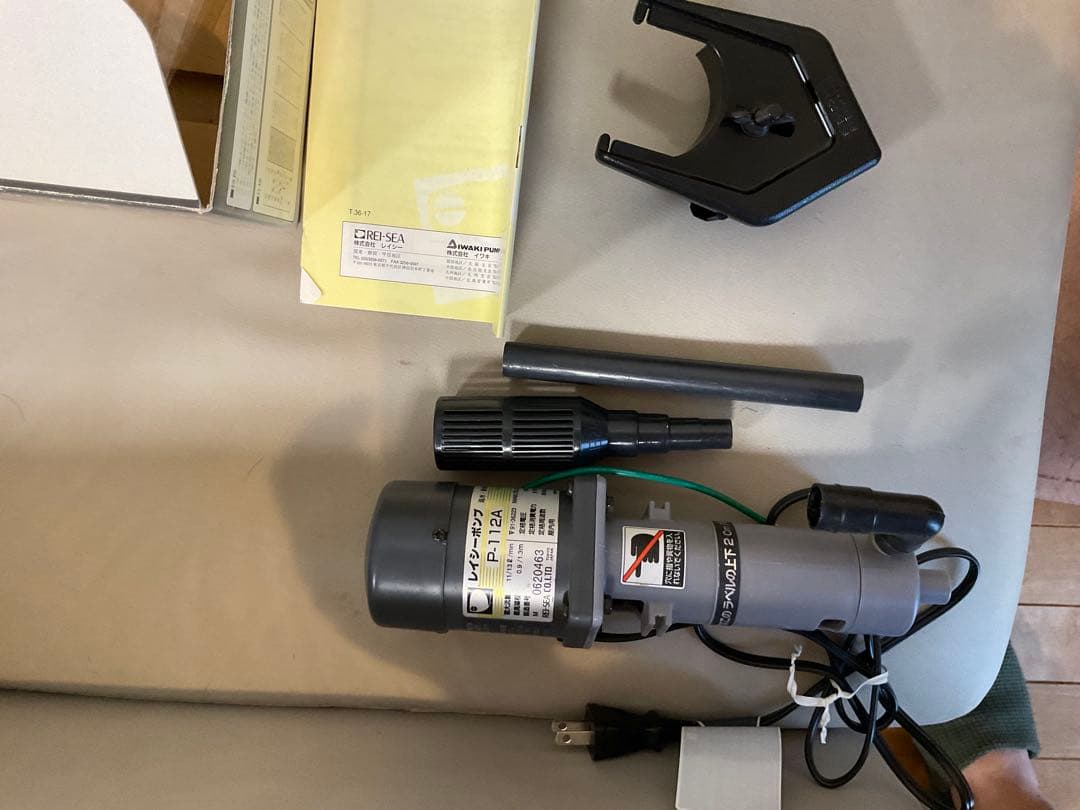 レイシーポンプP112A 美品