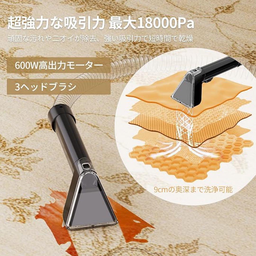 【未使用】リンサークリーナー家庭用 掃除機 軽量モデル 強力吸引 布洗浄機