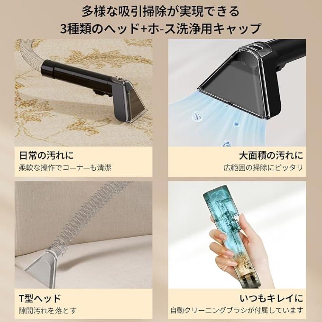 【未使用】リンサークリーナー家庭用 掃除機 軽量モデル 強力吸引 布洗浄機